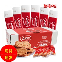 Imported and love when caramel biscuits 156g individually packed coffee companion 312 5G full box shipping