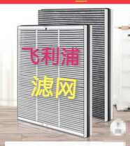 Adapted to the Philips Air Purifier AC4090 Filter AC4091 AC4092 Filter CC4096 ACP097