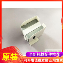 Cornika beauty can da copier FS-107 110210211 binder MS-5C stapling needle original