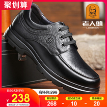 Old man head leather shoes men leather 2021 spring autumn breathable business leisure leather shoes men thick soles Middle Age father shoes