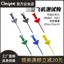 Mini Aircraft Test Hook IC Test Claw Test Clip Logic Analyzer DuPont Head MiniGrabber Flat Body