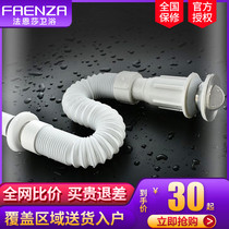  Faenza FQS604 sewer basin deodorant telescopic hose anti-blocking basin ricochet drainer F210