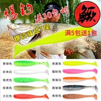 Explosive fishing Road sub Soft Bait T tail Road sub soft bait fake bait soft insect Cowtail Mandarin fish beak mouth bass fake bait fresh water sea water