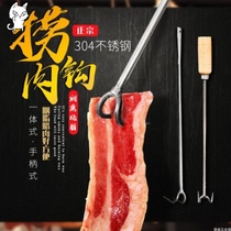 304 Halogen Meat Hook Fried Buttoned Meat Stainless Steel Bab With Versatile Roast Meat Grappling Hook Pointed Home Sunburn Hook