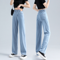 Tencel wide-legged jeans ladies summer thin 2021 New High waist thin ice silk nine-split straight pants