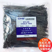  National CHS Changhong plastic nylon cable ties Black 3×150 bundles with 1000 packaging cable ties