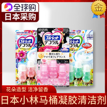 Japan Original Dress Small Forest Pharmacy Toilet Blooming small Bear Toilet Gel Toilet Gel Small Flower Aromatic Cleanser