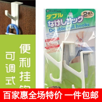 KM seamless door rear hook nail-free adjustable cabinet door drawer board hook bathroom clothes towel hook