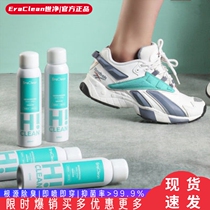 EraClean World Net Deodorant Goes to Peculiar Smell Home Sneaker Spray to dispel bacteria Mildew Resistant to Sweat Foot Stink