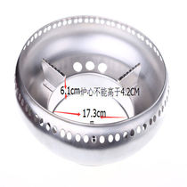 Single-layer stainless steel liquefaction gas cooker blocking windproof fusion fire energy saving cover ring furnace end bracket energy saving stove accessories