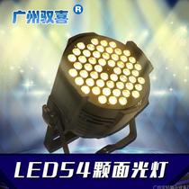 LED54 3W Par light Surface light Warm light Fill light Stage light Wedding light Dyeing light