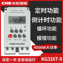 DC DC12V time control switch timer timer time controller Street light billboard DC24V power battery