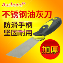 Special shovel knife for cutting jelly grill ceramic tile putty knife stainless steel ink silicone scraper cleaning glue shovel