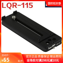 Song telephoto lens fast mount plate horse 150-600mm f 5-6 3 DG OS HSM Sports