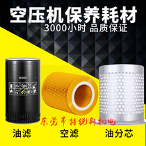 Promotion Jieba 11KW15kw screw air compressor air filter Oil and gas separator Oil filter
