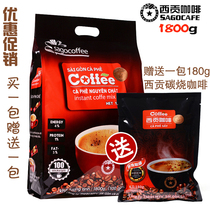 Vietnam Imported Saigon Coffee Original Bags 1800G Three-in-One Instant Coffee Break 100 Bags