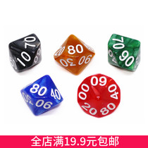 10-sided ten-digit color mathematics teaching aids sieve desktop game multi-sided dice toy board game accessories