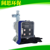 Stainless steel dosing metering pump JCMA45-11 2H 4-20mA signal control 304 pump head electromagnetic pump