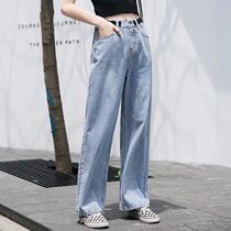 Korean wide-legged jeans womens high waist Joker cec loose Hyuna with the same pendant straight drumbed pants thin