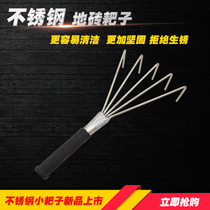 Tile stainless steel rake loose bottom ash small rake tile tile flat Ash tile tile flat Ash machine tile master recommended tool manual