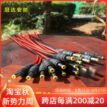 Monitoring DC power supply head Monitoring power supply connector DC power supply male oxygen-free copper power supply head 12v power supply head
