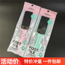 Latin American Pull Manual Feet Grinding Machine Old Leather Foot Plate Filing Grinding Feet Stones Remove Sole Dead Leather Rubbing Foot Grinding Tools