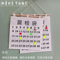 Kindergarten classroom morning check card bag hanging bag morning check bag card bag health card bag canvas art morning check bag