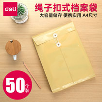 Deli paper thickened kraft paper A4 file bag Personnel office data storage bag Plastic transparent tender document bag Student member pregnant woman maternity inspection report Large capacity file bag 10