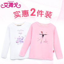 Childrens dance suit T-shirt Gongfu Girl Short Sleeve Pure Cotton T-shirt Dancing Suit Round Collar Printed culture Shirt Men