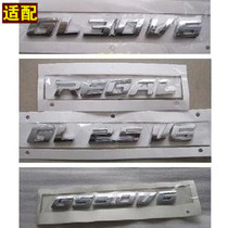 Adapting to the Buick Old Regal car logo the Post-label Post-label Post-label letter label