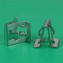 Car Engine Bumper Leaf Plate Inner Lining License Plate Fixed Self Tapping Wire Iron Screw Iron Base Buckle Clip