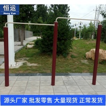 Outdoor Outdoor fitness equipment Community park School sporting goods Sports equipment High and low horizontal bar Parallel bar