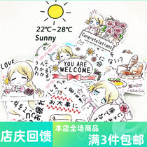 Cute Day Ensemble Girls Everyday Language Hand Ledger Stickers Little Cute Girl Sticker Life Everyday Quotalist Decorations