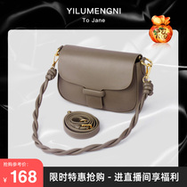 Armpit bag 2021 new fashion saddle bag womens summer versatile shoulder messenger bag niche fashion tofu bag