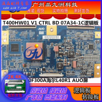 Original T400HW01 V1 07A34-1C Universal T400HW01 V0 07A01-1A Logic board