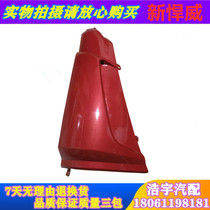 Applicable FAW LIBERATION NEW HUMVEE PASSERA FRONT PLATE WRAP ANGLE EXTERNAL PLATE GUIDE HOOD SMALL-ARM QINGDAO WAGON ACCESSORIES