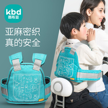 Electric car anti-fall braces Child Moto rear seat Seatbelt kids battery Battery Tramway Protects Double Strap God