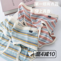 Amazing Gentle Island) Four Frees One Super Soft High Elastic Stripe Light Sensation Threaded Cotton Modal Mid-Waist Womens Panties