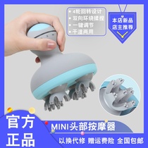 Xiaomi Eco MINI Head Massage Instrument Electric Home Shake Kneading USB Rechargeable Scalp Massager