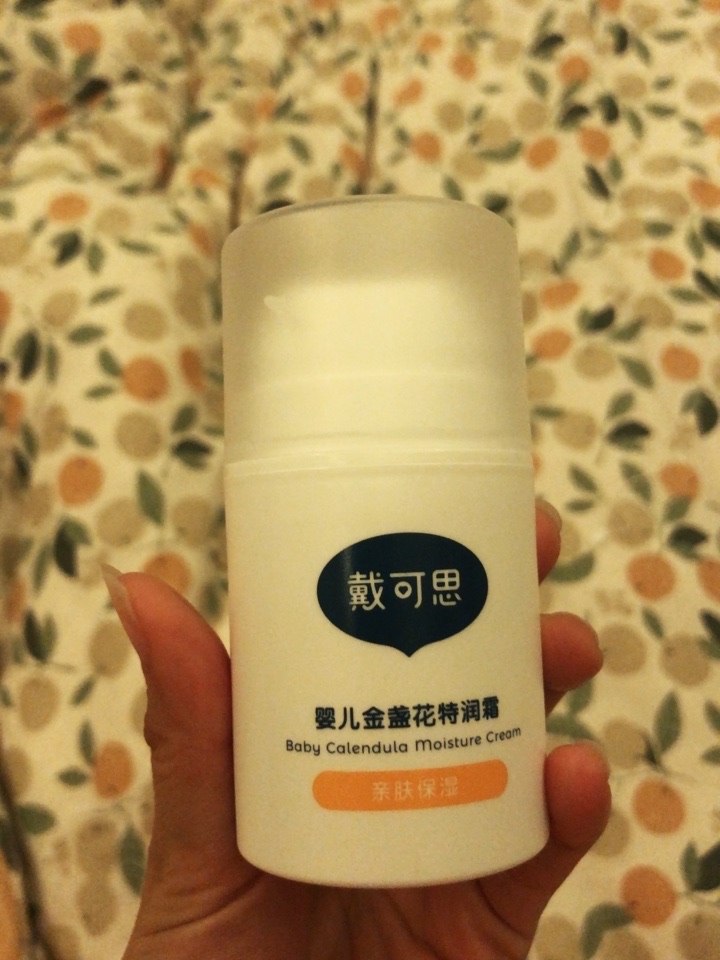 真实测评3岁宝宝有必要做发育商吗润肤乳好不好呢？请问怎么样？内行分析实际情况