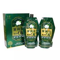 Yuxiu jasmine nutrition black hair pouring film water black oil baking oil pure plant hair dye Black hair dye cream