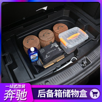 Suitable for Mercedes-Benz GLC GLA CLA C260 A200L GLB trunk storage box interior modification storage