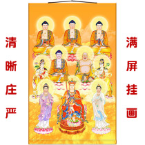 High-definition five Buddhas five Bodhisattvas ten holy figures Three treasure Buddhas King of Tibet Guanyin Manjushri Bodhisattva Buddha statue hanging painting