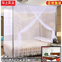 Single-door palace mosquito net 1 8m2 old dustproof top household 1 5 m bed grain account floor stainless steel bracket