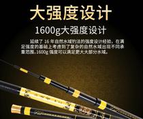 Hong Kong famous Lun Yu Lingfeng Taiwan fishing rod super hard fishing rod carp Rod black pit special fishing rod