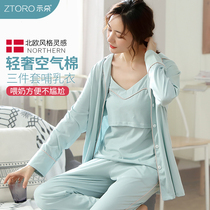 Moon clothes Spring and autumn season April 5 cotton postpartum lactation clothes Pregnant women sitting on the moon pajamas Maternity summer thin section sweat absorption