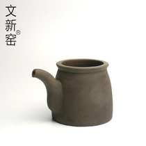 (Wenxin Kiln) Iron with mouth Gong Cup Purple Sand Gong Cup Fair tea Japanese Tea Ceremony Coarse Pottery Gong Cup Ceramic fair cup