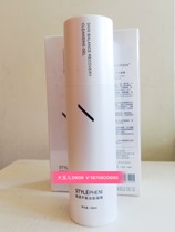 Stefani No-added Crystal Balance Cleansing Gel 100ml Crystal Essence Cleansing Milk Upgrade