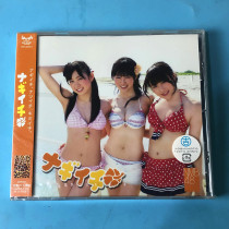 (J P) Undemolished for the delivery of the NMB48 Line of NMB48 NMB48