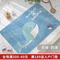 Cartoon bathroom non-slip mat children can cut floor mat toilet bath shower room silk ring foot pad anti-drop home